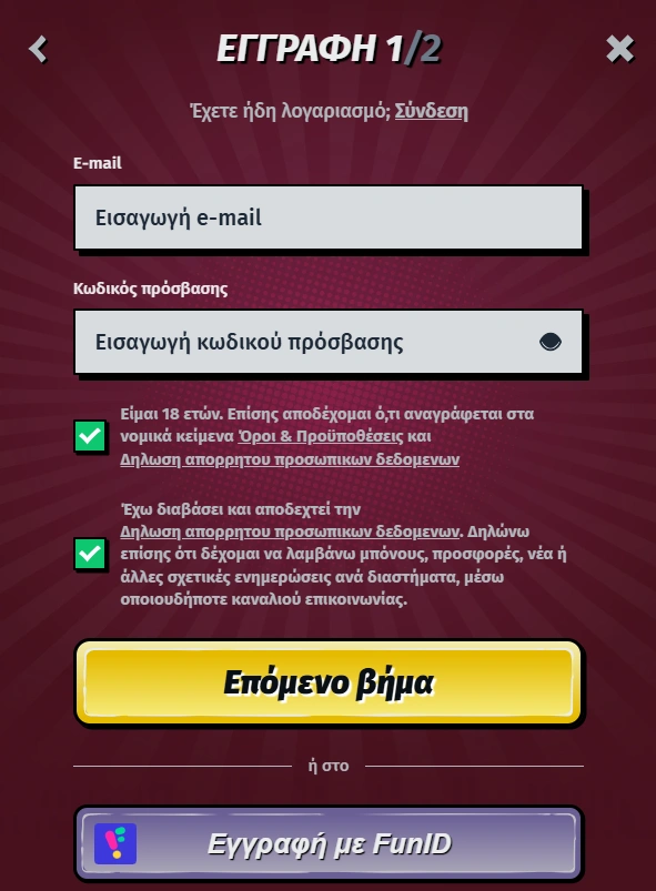 Allyspin Casino Registration step 1