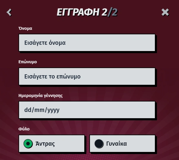 Allyspin Casino Registration step 2