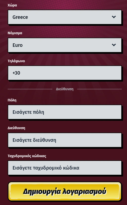 Allyspin Casino Registration step 3